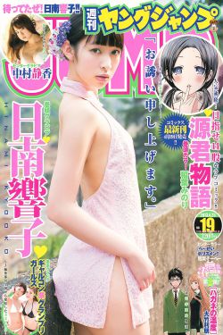 安娜的情欲