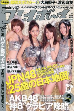 大头的小媳妇儿