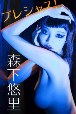 推拿3电影免费观看