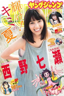 金瓶悔