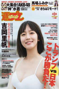 三大队电影版