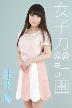 燧石行动国语免费完整高清播放第一季