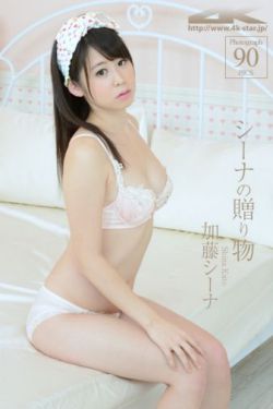 西条高人