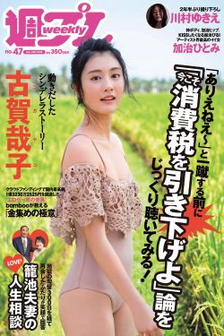 鱼幼薇