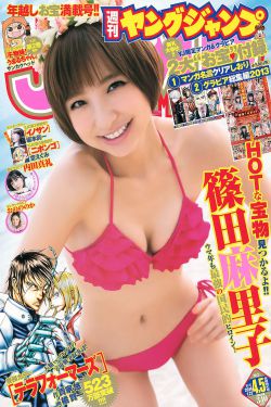 桥本奈奈未