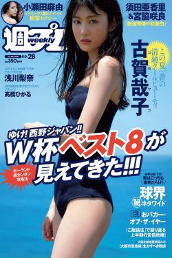 大江大河3全集免费播放