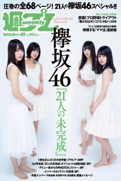 往边缘开