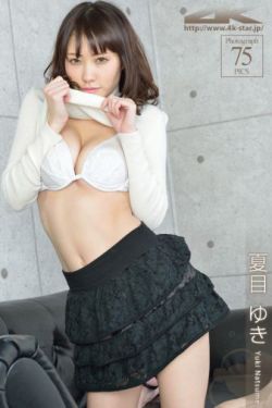 九龙神帝