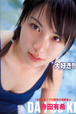 你梦见谁,谁就在想你
