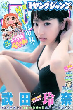 超异能族