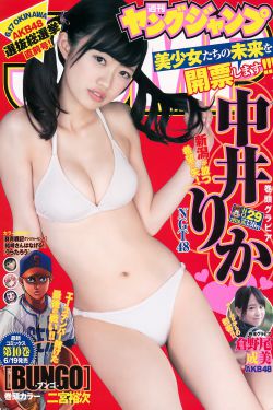浪客剑心漫画