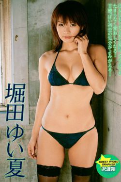 章子怡郭富城
