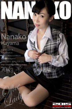 女人精69xxxxx