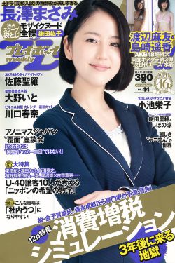 玉蒲团3完整版高清国语
